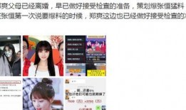 黑料頭條 體育圈很亂天涯,黑料頭條與天涯論壇的亂象曝光