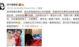 獨(dú)家爆料pua初中生內(nèi)部視頻 最新進(jìn)展