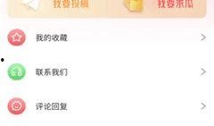 今日吃瓜是哪個app,探索熱門社交APP的魅力