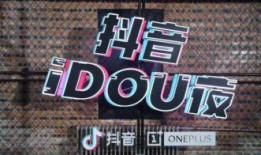 抖音混剪,創(chuàng)意無限，潮流匯聚