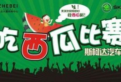 吃瓜爆料短劇吃瓜爆料大賽每日聚集地,揭秘“吃瓜爆料大賽每日聚集地”的幕后故事