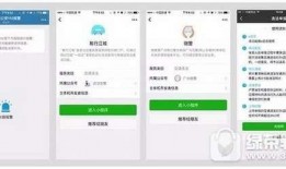 獨(dú)家爆料小程序入口在哪