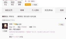 獨(dú)家爆料視頻,驚人內(nèi)幕大公開(kāi)！