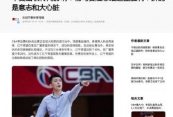 體育圈八卦,揭秘那些不為人知的八卦傳聞