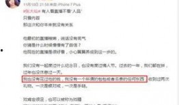 獨(dú)家爆料網(wǎng)站,揭秘娛樂圈驚天大秘密！