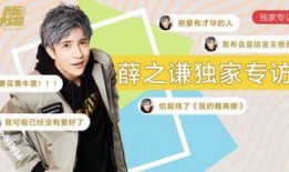 獨家爆料,震驚內(nèi)幕，揭秘事件背后真相！