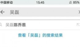 熱點(diǎn)黑料,真相與謠言的交織