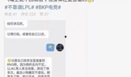 吃瓜爆料大事件真相,真相背后的驚人內(nèi)幕