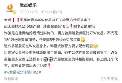 娛樂圈10大臟女明星 吃瓜爆料每日大賽最新動(dòng)態(tài),吃瓜爆料大賽最新動(dòng)態(tài)揭秘