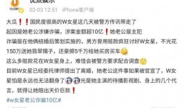 娛樂圈10大臟女明星 吃瓜爆料每日大賽最新動態(tài),吃瓜爆料大賽最新動態(tài)揭秘