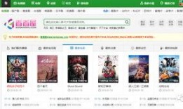 永久免費看黑料網(wǎng)站軟件,軟件功能與使用指南