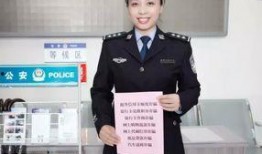 獨(dú)家爆料淄博警花