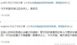 獨家爆料網(wǎng)免費爆料在線觀看,免費爆料在線觀看，揭秘網(wǎng)絡爆料新趨勢