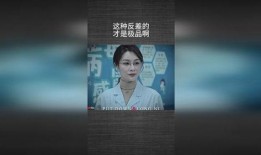 極品反差好安,極品好安的另類(lèi)魅力之旅