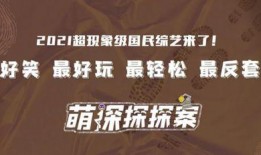 獨家爆料,震驚內(nèi)幕，揭秘事件背后真相！