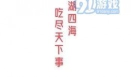 吃瓜網(wǎng)91爆料,揭秘娛樂(lè)圈最新熱點(diǎn)事件