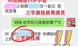 吃瓜爆料短劇吃瓜爆料大賽每日聚集地 爆料熱線,揭秘“吃瓜爆料大賽每日聚集地”的爆料熱線風云