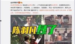 小瓜陸精選視頻 八卦爆料網(wǎng)
