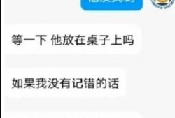 吃瓜真實(shí)爆料,吃瓜群眾的真實(shí)爆料大揭秘