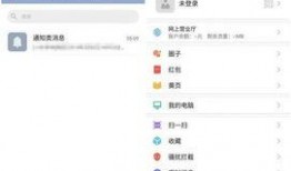 獨(dú)家爆料官方網(wǎng)站入口,一窺神秘資訊世界的大門(mén)