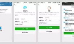 獨(dú)家爆料小程序入口在哪