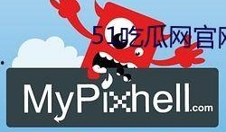 吃瓜網(wǎng)51官網(wǎng)版,熱門(mén)資訊一網(wǎng)打盡