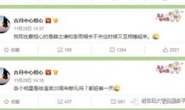 吃瓜爆料大事件真相 吃瓜爆料短劇吃瓜爆料大賽每日聚集地 吃瓜網(wǎng)91爆料,大事件真相、短劇大賽、每日聚集地，吃瓜網(wǎng)91獨(dú)家爆料