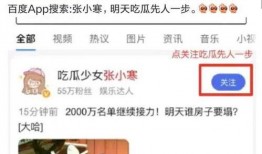 八卦爆料網(wǎng),娛樂圈驚天大事件！