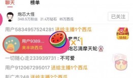 小瓜陸精選視頻 八卦爆料網(wǎng)