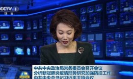 吃瓜每日大賽 娛樂新聞播報視頻,娛樂新聞播報視頻盤點