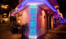 獨(dú)家爆料喜相迎酒店,揭秘奢華背后的溫馨故事