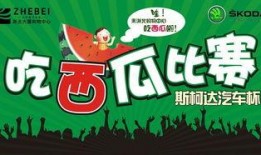 吃瓜爆料短劇吃瓜爆料大賽每日聚集地