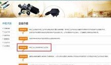 獨(dú)家爆料網(wǎng)站,揭秘娛樂圈驚天大秘密！