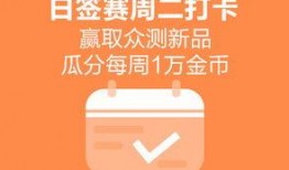 每日大賽,競技盛宴，激情燃燒