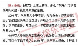 今日娛樂新聞大事,明星動(dòng)態(tài)、影視熱點(diǎn)一網(wǎng)打盡