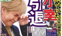 今日娛樂新聞大事,明星動(dòng)態(tài)、影視熱點(diǎn)一網(wǎng)打盡