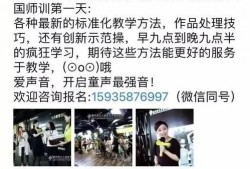 獨(dú)家爆料pua初中生內(nèi)部視頻 最新進(jìn)展