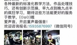 獨(dú)家爆料pua初中生內(nèi)部視頻 最新進(jìn)展