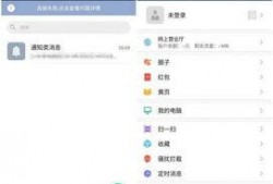 獨(dú)家爆料官方網(wǎng)站入口,一窺神秘資訊世界的大門(mén)