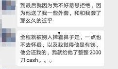 獨家爆料是什么意思,揭開神秘事件的背后真相