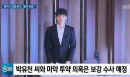 娛樂(lè)新聞名人 熱點(diǎn)黑料視頻,揭秘名人黑料視頻背后的真相