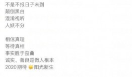 黑料網(wǎng)站免費下載 反差,免費下載背后的反差真相