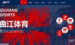 體育圈智慧賽事平臺(tái),體育圈智慧賽事平臺(tái)深度解析