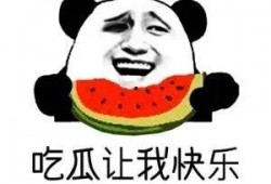 吃瓜是什么意思,網(wǎng)絡(luò)熱詞背后的文化現(xiàn)象