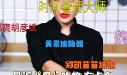 今日吃瓜在線觀看,揭秘娛樂(lè)圈最新熱點(diǎn)事件