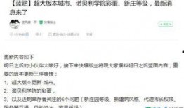 獨家爆料在線觀看免費更新時間,最新更新時間大揭秘！