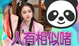 獨(dú)家爆料免費(fèi)吃瓜觀看,揭秘娛樂圈幕后真相！