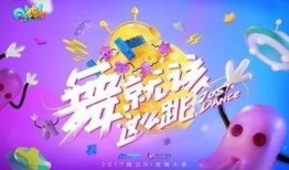 每日大賽,競技風(fēng)采盡收眼底