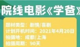 吃瓜爆料短劇吃瓜爆料大賽每日聚集地 獨家爆料喜相迎酒店