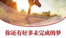 正能量,正能量引領美好未來